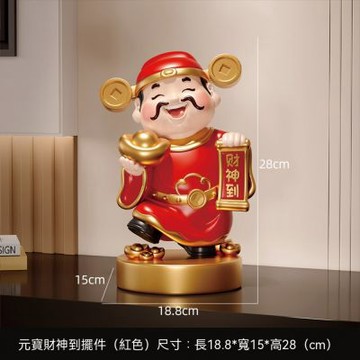 新款財神爺擺件 客廳辦公室喬遷擺設 店鋪開業年會送禮物 玄關招財裝飾品