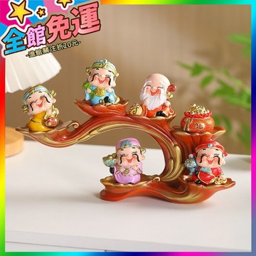 🌸台灣出貨🌸 五福財神爺擺件創意辦公室玄關房間裝飾品店鋪開業喬遷招財禮品 🥇滿額免運🥇X370-11-A