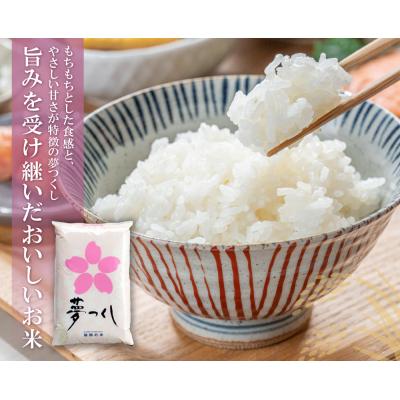 ふるさと納税 福智町 研ぐお米 福岡ブランド米3品種セット(各5kg)