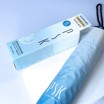 PSK X 雨傘王聯名合作｜雙重防曬⚡美肌傘+純物理全能潤色隔離霜 SPF50+ ★★★ 35ml