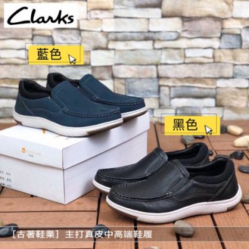 clarks Unmaslow Easy 39 44 Yahoo LINE