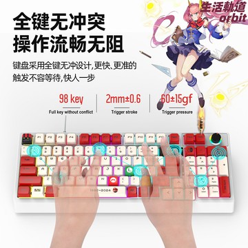 【全鍵無衝】機械鍵盤 電競鍵盤 遊戲鍵盤 有線鍵盤 RGB鍵盤 98鍵緊湊佈局 青軸段落手感 雙色注塑鍵帽 遊戲辦公兩用