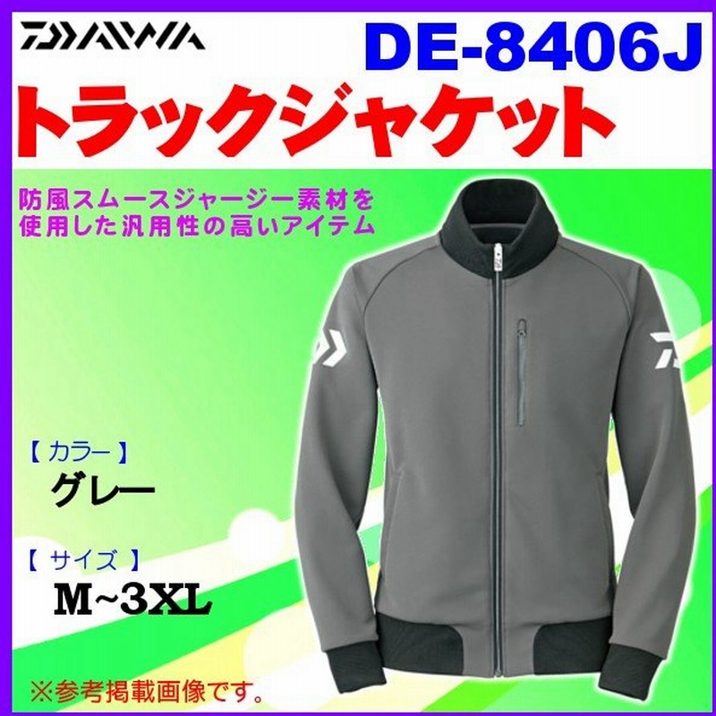 ダイワ トラックジャケット De 8406j グレー L 6 通販 Lineポイント最大0 5 Get Lineショッピング