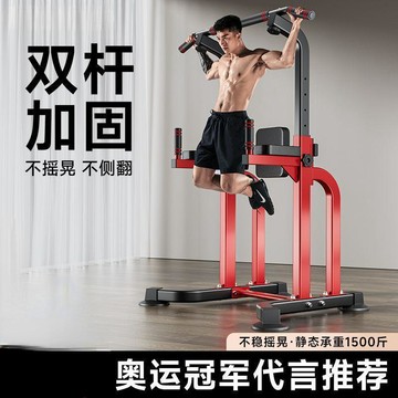 ❤限時免運❤單槓室內家用引體向上架初中生訓練吊杆落地式家庭單雙槓健身器材 利南通家俱