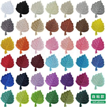 🥇自粘葉子樹葉補丁布貼羽絨服衣服褲子裝飾貼修補破洞修復大小貼花