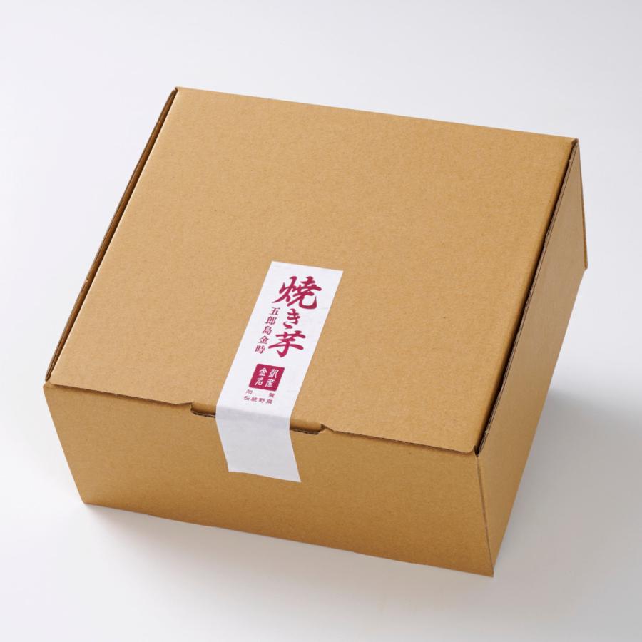 五郎島金時芋　焼き芋（8〜10袋 2kg）石川県金沢市から産地直送でお届け