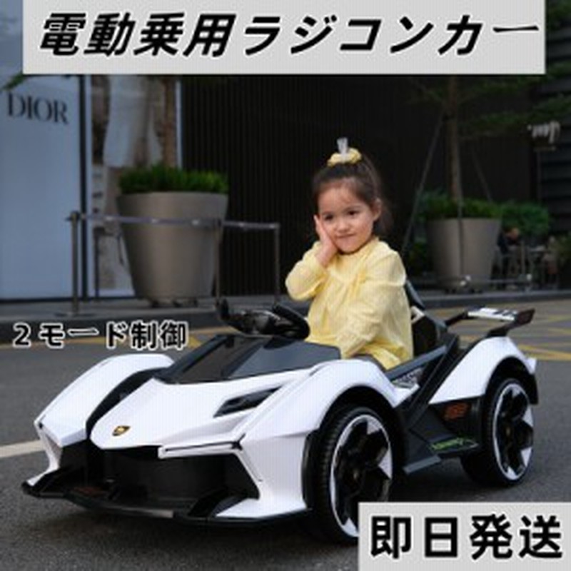 即日発送 子供乗用カー 電動乗用ラジコンカー 乗用玩具 電動カー 車のおもちゃ 乗物玩具 リモコン付き 子供向き プレゼント ギフトに 通販 Lineポイント最大6 0 Get Lineショッピング