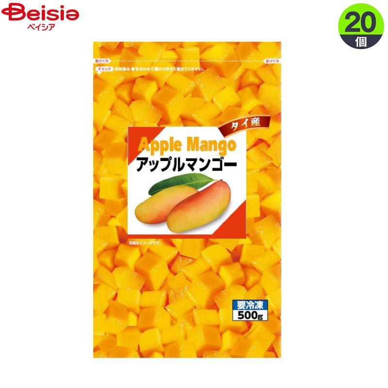 冷凍野菜 富士通商 アップルマンゴー150g×20個 まとめ買い 業務用 冷凍