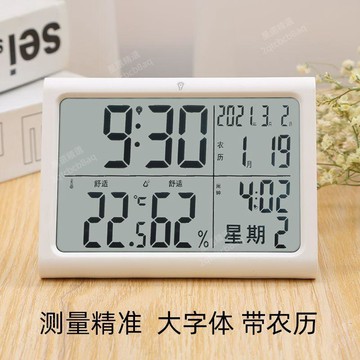 免運費⭐充電帶農曆小時鐘電子鐘錶靜音電子數字鬧鐘擺件牀頭臥室智能夜光