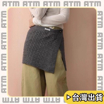 🔥臺灣出貨🔥可開發票✅輕飾時光東大門代購同款針織羊毛屁簾半身綁腰間百搭時尚麻花係扣疊穿屁簾