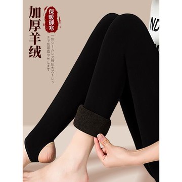 羊絨一體棉褲女外穿秋冬季打底褲加絨加厚東北特厚絨褲秋褲保暖褲