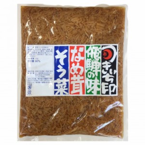 山一商事 なめ茸 平袋 1kg×15個 28622