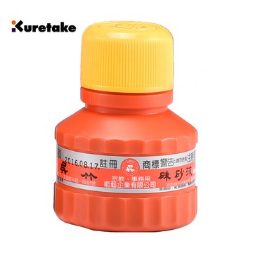 吳竹 紅硃砂液 宗教專用 (黃蓋) 80cc