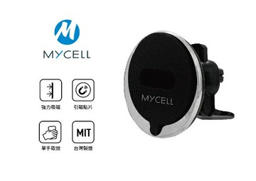 強強滾優選~【MYCELL】台灣製造15W 支援MagSafe無線充電車架組(內附手機引磁貼片)