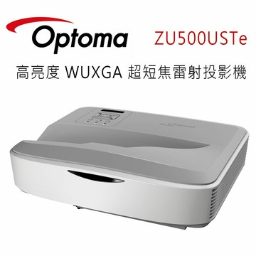 【澄名影音展場】OPTOMA 奧圖碼 ZU500USTe 高亮度 WUXGA 超短焦雷射投影機