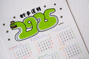 2025年年曆 -蛇來運轉 /台灣假期版本