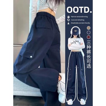 MDCW米蘭風工裝褲女春秋季新款小個子高腰闊腿傘兵加絨褲子