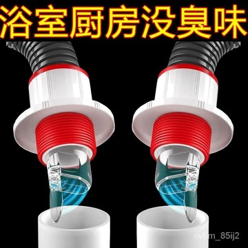 防臭密封塞圈地漏廚房洗菜盆止逆閥排水管防返臭下水管道堵口神器4Y VZSS