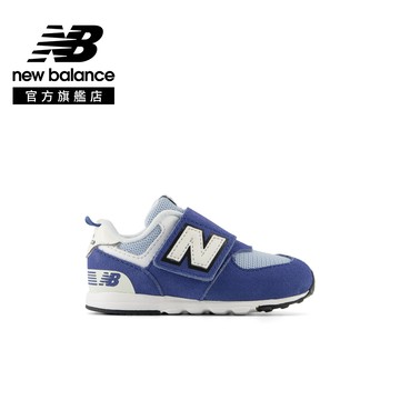 [New Balance]童鞋_中性_藍色(小童)_I57470V-W楦