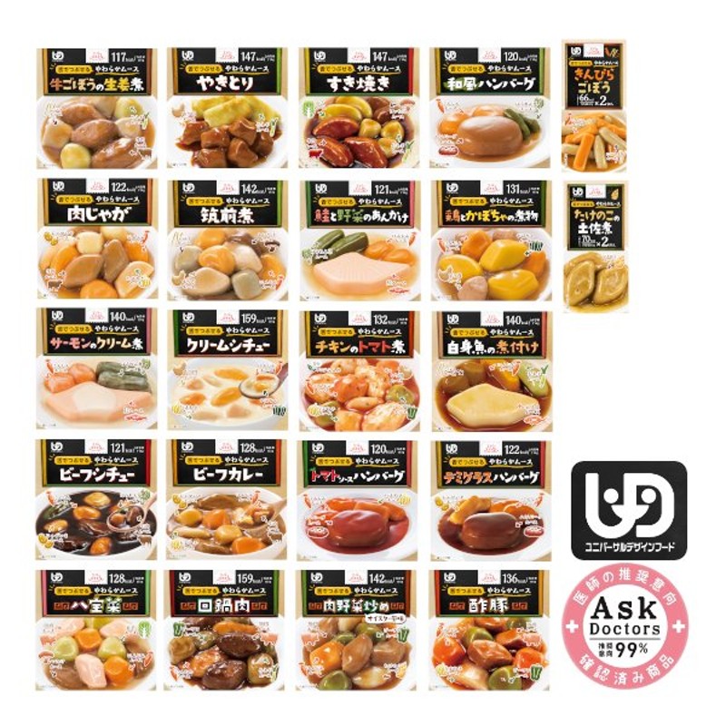 介護食 エバースマイル ムース食 舌でつぶせる 22種セット 通販 LINEポイント最大0.5%GET | LINEショッピング