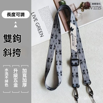 新品免運🎇創意貓咪設計黑色耐臟卡通貓咪斜挎手機殻掛繩掛脖兩用相機水盃兒童可調節背帶