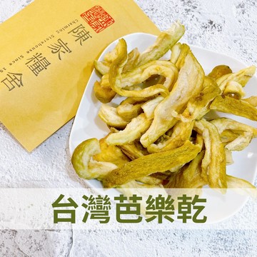 每週新果製作 燕巢芭樂乾 燕巢芭樂 芭樂乾 低糖 水果乾 果乾