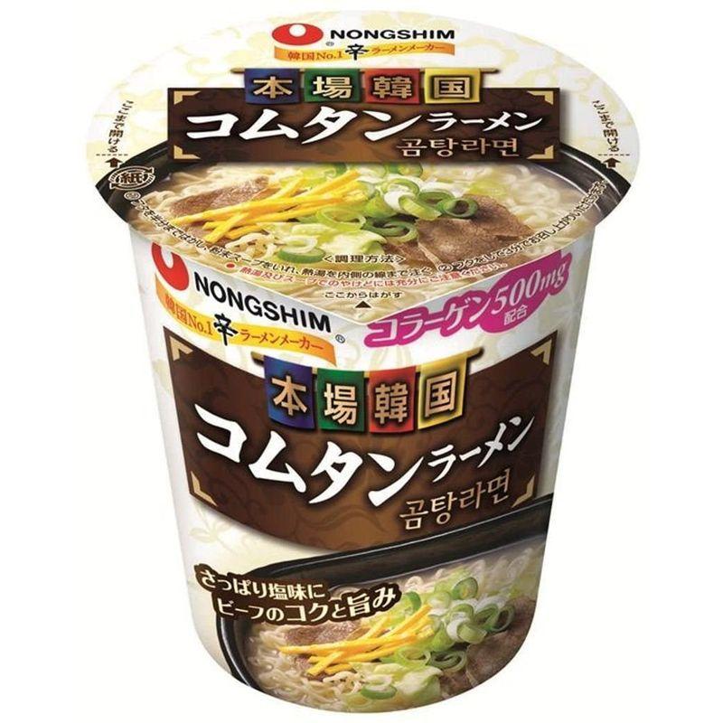 農心 本場韓国 コムタンラーメン カップ 75g×12個