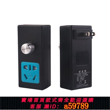 【廠家直銷 可打統編】220V鼓風機風扇交流電機調速調溫調光工業風機調速器開關無極變速