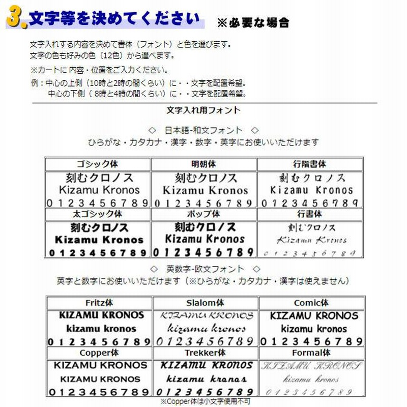 yasu様確認用ページ❤︎名入れオーダーメイド時計 ❶yasu様♡オーダーページ！！！ yasu様確認用ページ❤︎名入れ