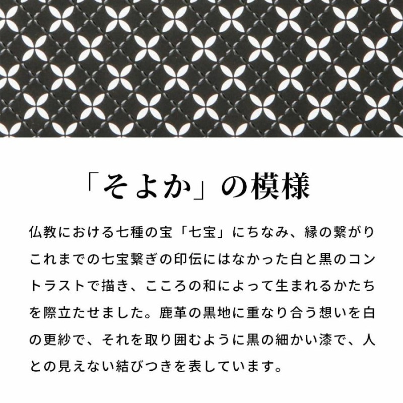 クリスマス 二つ折り財布 印傳屋 印伝 8805 そよか レディース 甲州印伝 上原勇七 印傳 本鹿革 本革 革 財布 レザー ブランド ギフト 母  花以外 | LINEブランドカタログ