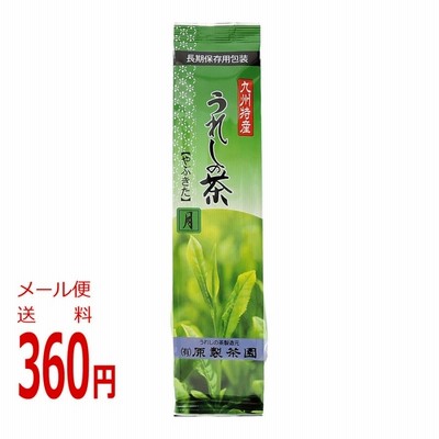 嬉野茶 原製茶園 やぶきた 月 100g メール便でお届け