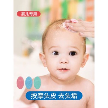 嬰兒洗頭刷洗澡海綿神器硅膠搓澡神器幼兒童去頭垢洗頭杯寶寶沐浴