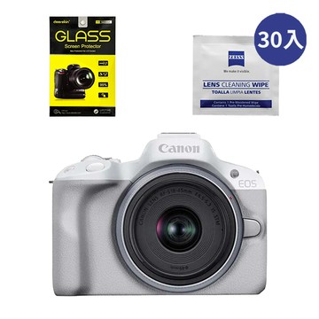 Canon EOS R50 + RF-S18-45mm 白色單鏡組(公司貨)
