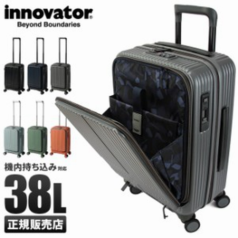 最高級のスーパー 【人気色】19 innovatorスーツケース 機内持ち込み