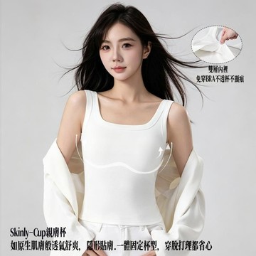 台灣现貨 帶胸墊背心 無袖上衣 夏天背心 吊帶女 修身背心 背心 胸墊背心 背心女 背心吊帶 百搭抹胸背心 莫代爾背心