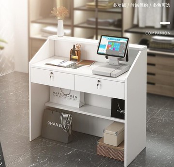 【樂天精選】收銀台收銀臺現代簡約前臺接待臺超市小型收銀桌服裝店接待臺簡易吧臺