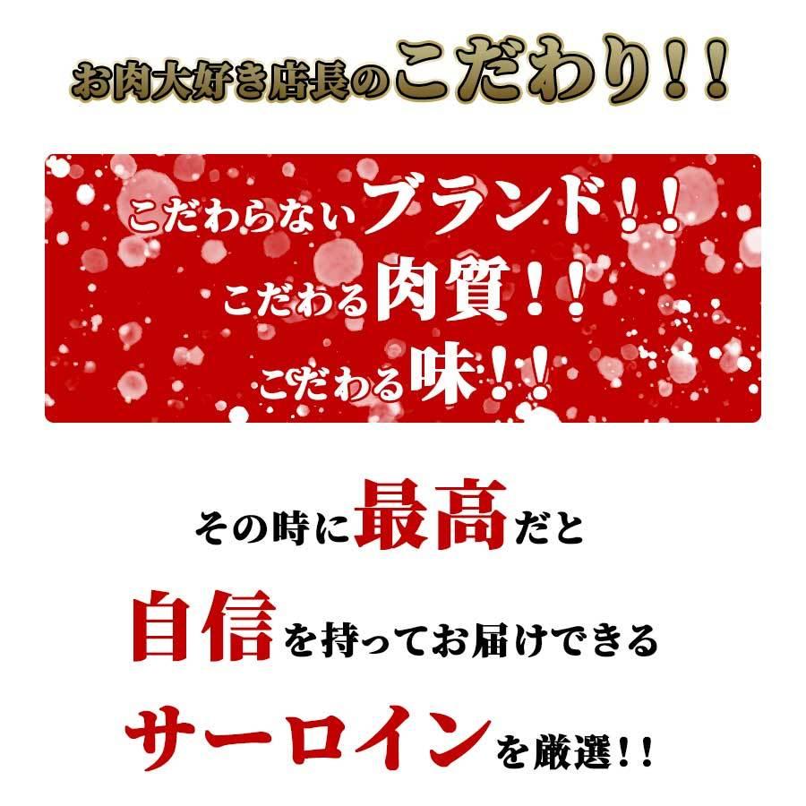 お歳暮 御歳暮 肉 焼肉 牛 牛肉 ステーキ 霜降り サーロイン A5 黒毛和牛 200g 冷凍 プレゼント ギフト 贈り物