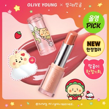 peripera Ink Mood Glowy Balm (9 Colors) (Set/Single)