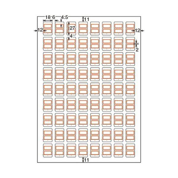 ラベル (まとめ) コクヨ カラーレーザー＆インクジェットプリンター用インデックス (強粘着) A4 72面(小) 18×27mm 赤枠 KPCT693R 1冊(20シート) (×10)