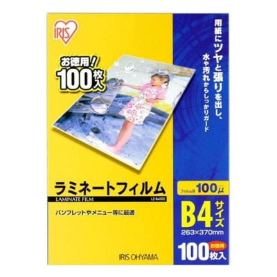 ヒサゴ フジプラ CPロールフィルム静電防止 38μ 450mm幅×200m 外巻