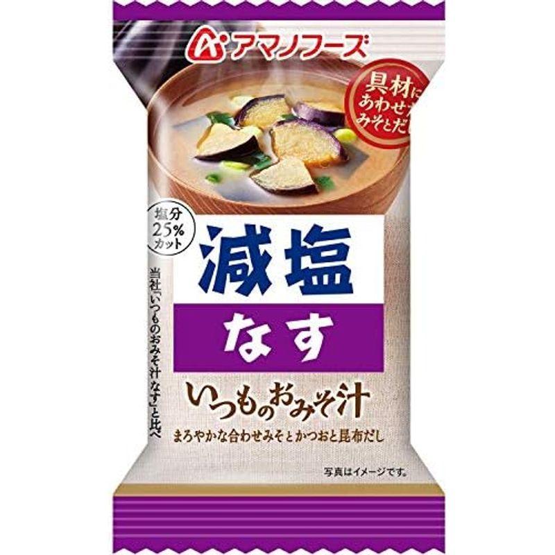 アマノフーズ フリーズドライ 減塩いつものおみそ汁 5種セットC 10食×3箱入×(2ケース)