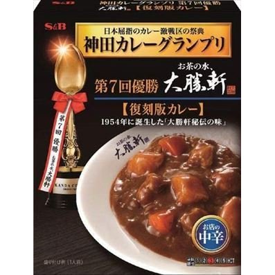 送料無料 SB お茶の水、大勝軒復刻版カレー 200g×5個