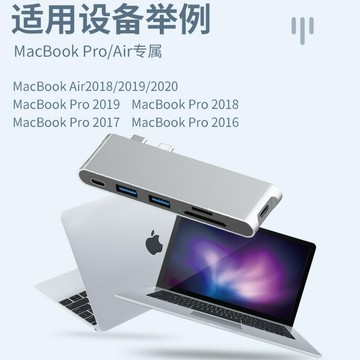 擴展塢 USB-C 多功能筆電擴展底座 HDMI type-c轉hdmi擴展塢 適用于蘋果筆記本 直插式集線器usb3.0五合一