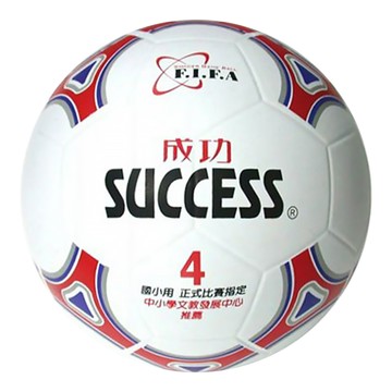SUCCESS 成功 少年彩色足球 比賽規格製作 柔軟耐磨 撞擊測試通過  4號  1個