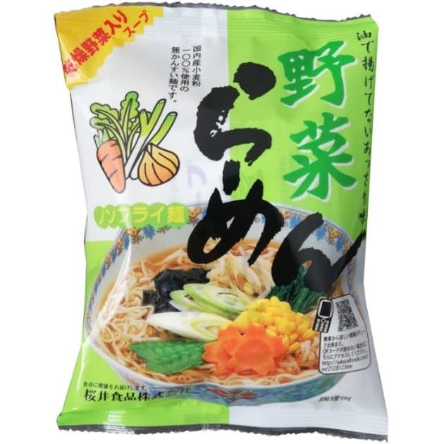 野菜らーめん　90g×20袋セット（桜井食品）