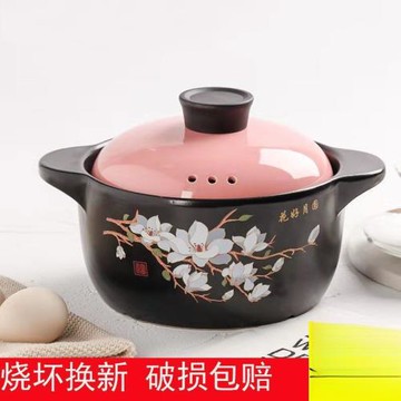 耐高溫干燒砂鍋陶瓷湯鍋燉鍋明火煮粥煲仔飯家用煤氣土鍋電磁爐
