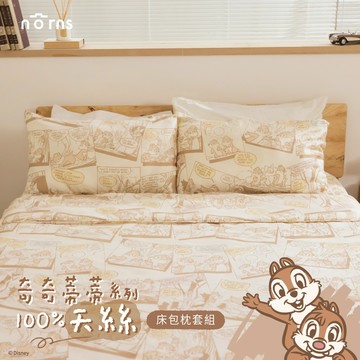 迪士尼奇奇蒂蒂100%天絲™床包枕套組任選 - Norns 迪士尼 奇奇蒂蒂 漫畫 正版授權 天絲 吸濕排汗 寢具 床包