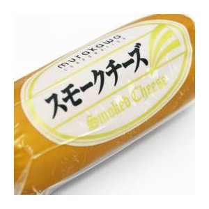 スモークチーズ　180g