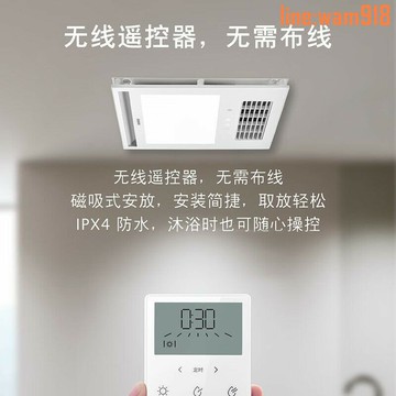 【店長推薦】霸暖风排气扇照明卫生间风暖浴霸LED浴室取暖器1800W防爆