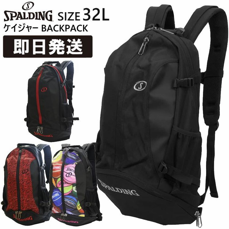 憧れの スポルディング SPALDING バックパック バスケリュック